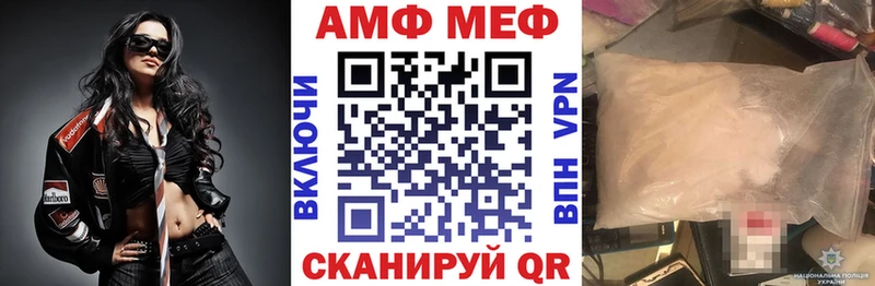 АМФЕТАМИН VHQ  Мосальск 