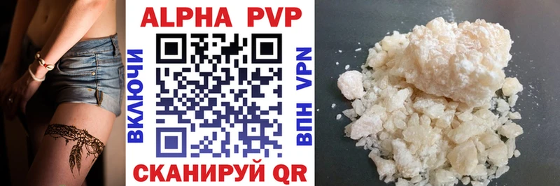 APVP мука Мосальск