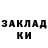 Кодеин Purple Drank _SweetTime _