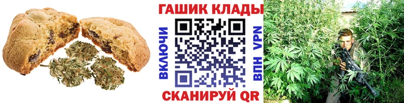 Еда ТГК конопля  цены   Мосальск 