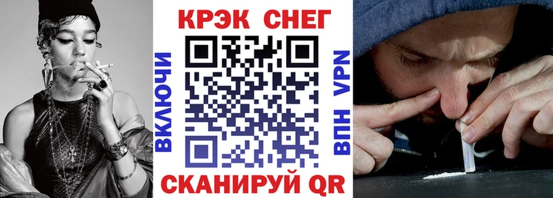 КОКАИН Fish Scale Мосальск