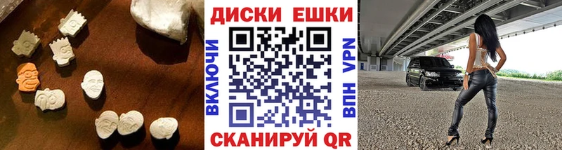 Ecstasy круглые  darknet как зайти  Мосальск 