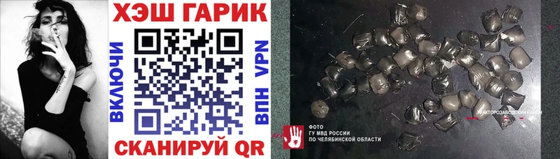 где купить наркоту  Мосальск  Гашиш Premium 