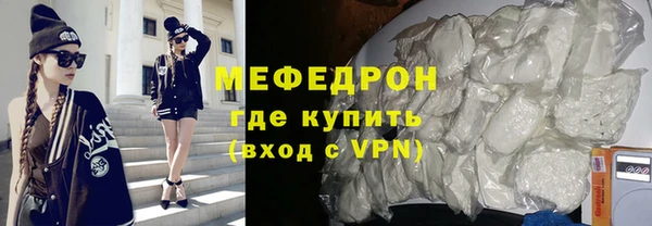 дистиллят марихуана Абаза