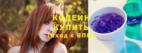амф Абинск