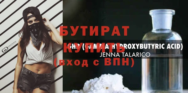 дистиллят марихуана Абаза