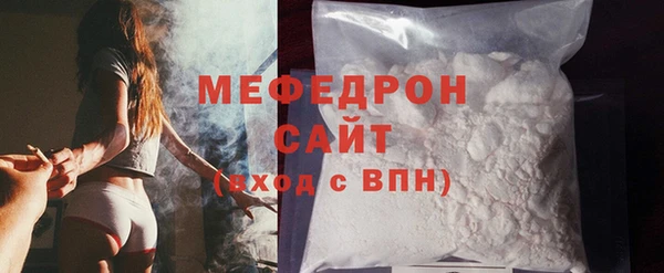 дистиллят марихуана Абаза