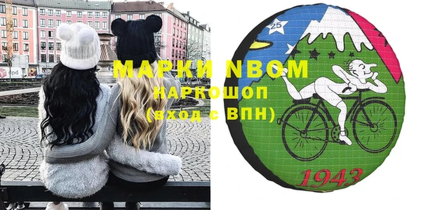 амф Абинск