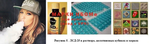 амф Абинск