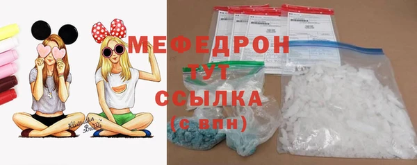 дистиллят марихуана Абаза