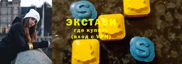 амф Абинск