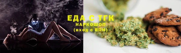 мескалин Семёнов