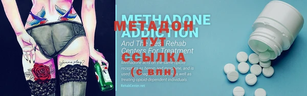 дистиллят марихуана Абаза