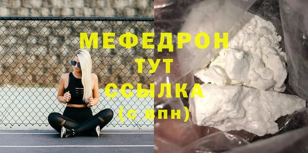 гашишное масло Сафоново