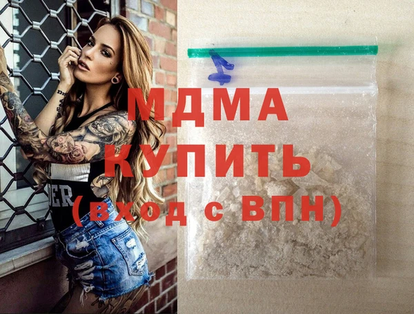 дистиллят марихуана Абаза