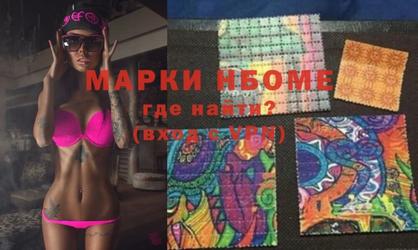 амф Абинск