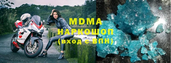 амф Абинск