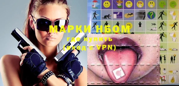 дистиллят марихуана Абаза