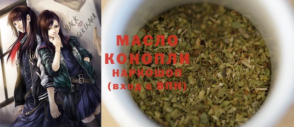 амф Абинск