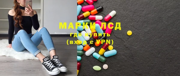 дистиллят марихуана Абаза