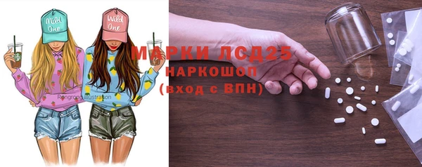 амф Абинск