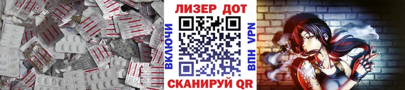 ЛСД экстази ecstasy  купить  цена  Мосальск 