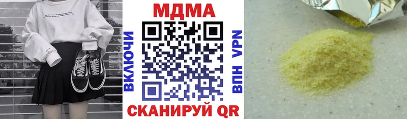 MDMA crystal  Мосальск 
