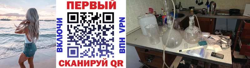 Метамфетамин витя  цена   Мосальск 