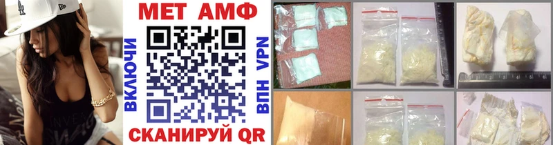 МЕТАМФЕТАМИН Декстрометамфетамин 99.9% Мосальск