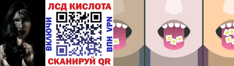 Наркотические марки 1,5мг  blacksprut ссылка  Мосальск 