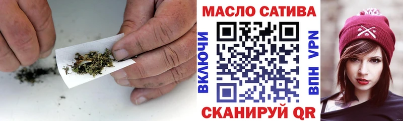 ТГК Wax  Мосальск 